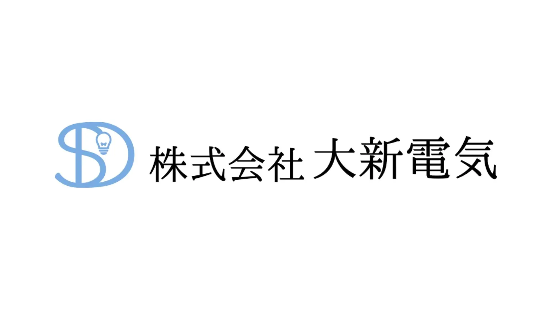 安藤 学